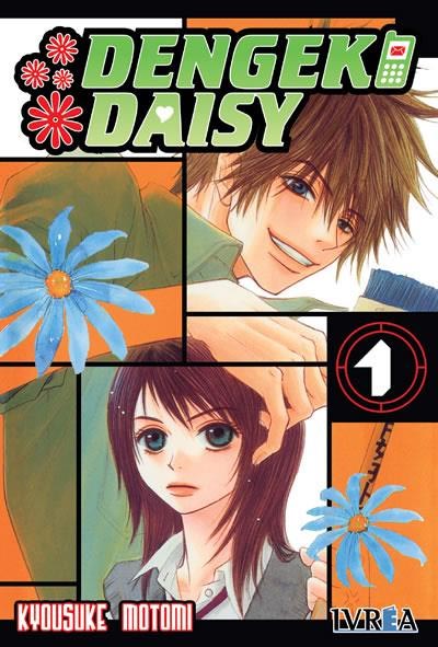 Dengeki Daisy 1